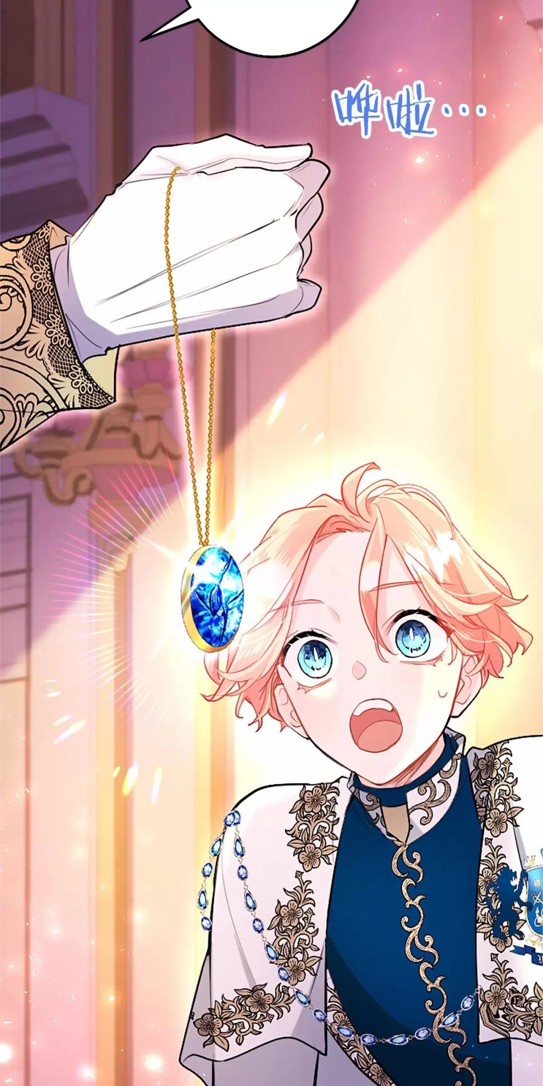 Đại Tiểu Thư Sao Phải Giả Nam Chap 99 - Next Chap 100