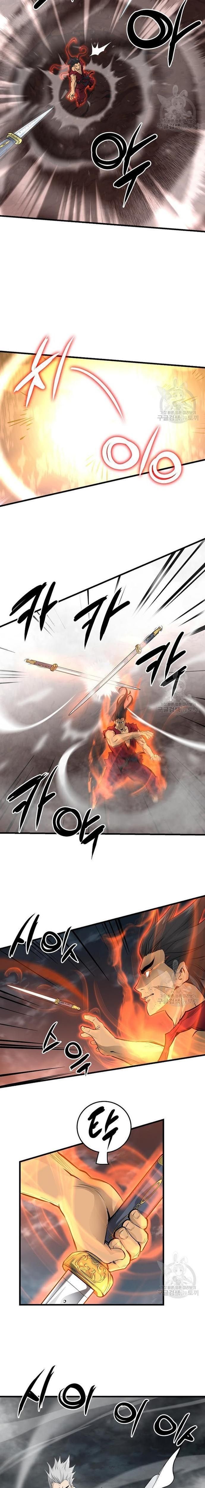 Đại Tướng Quân Chap 55 - Next Chap 56