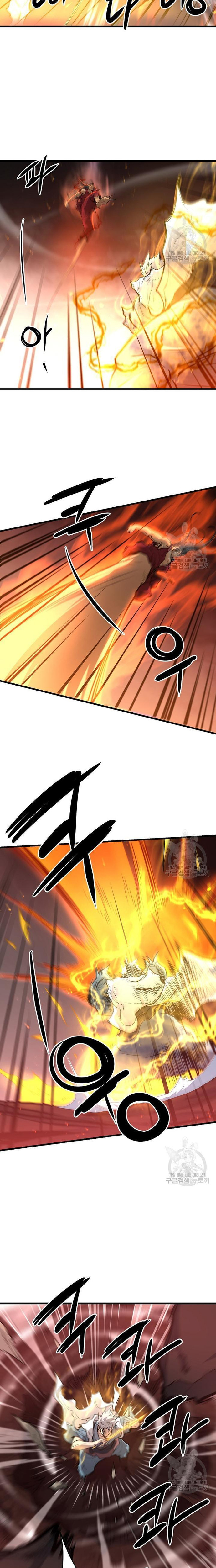 Đại Tướng Quân Chap 56 - Next Chap 57