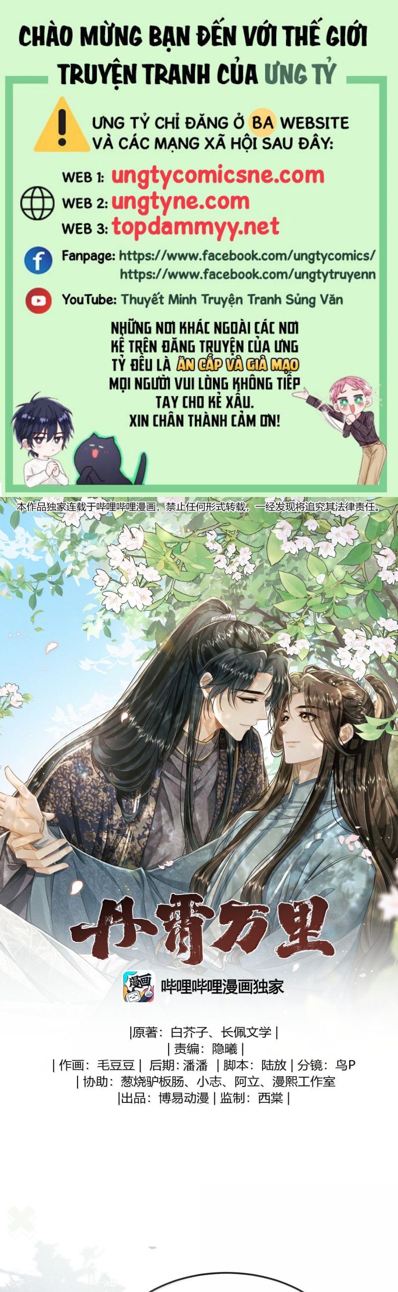 Đan Tiêu Vạn Dặm Chap 108 - Next Chap 109