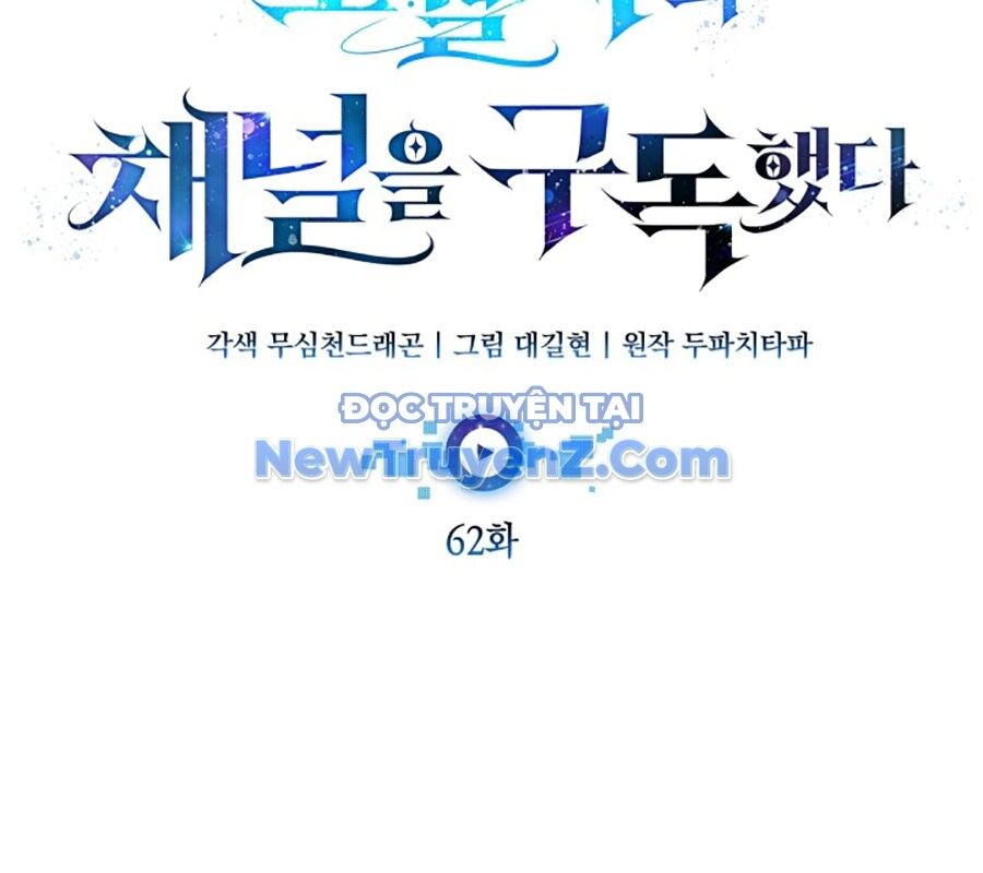 Đăng Ký Kênh Siêu Phàm Chap 62 - Next Chap 63