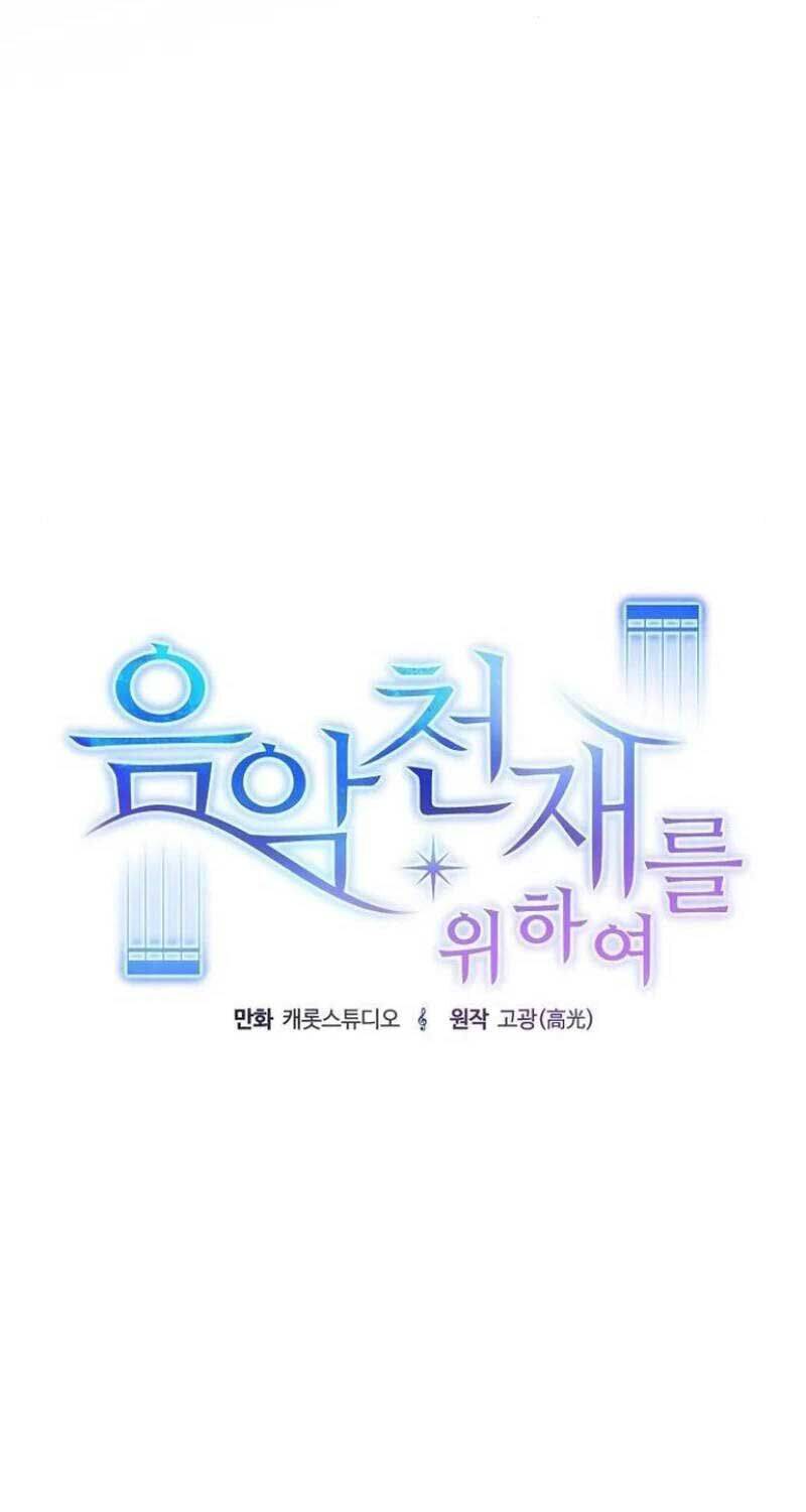 Dành Cho Thiên Tài Âm Nhạc Chap 49 - Next Chap 50