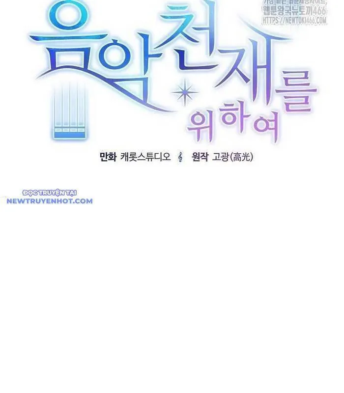 Dành Cho Thiên Tài Âm Nhạc Chap 52.5 - Next Chap 53.5