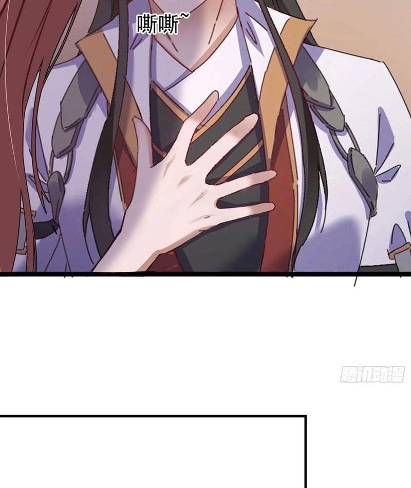 Đạo Hữu, Kịch Bản Của Ngươi Thật Dễ Nhìn! Chap 108 - Next Chap 109