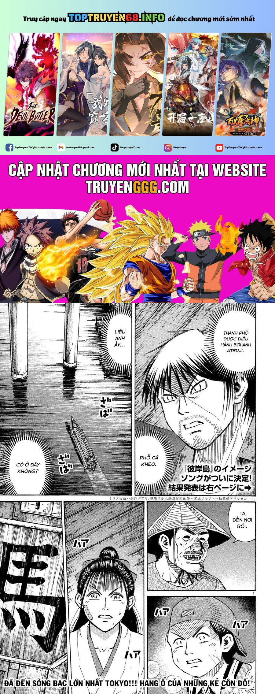 Đảo Ma Cà Rồng Phần 3 Chap 880 - Next Chap 881