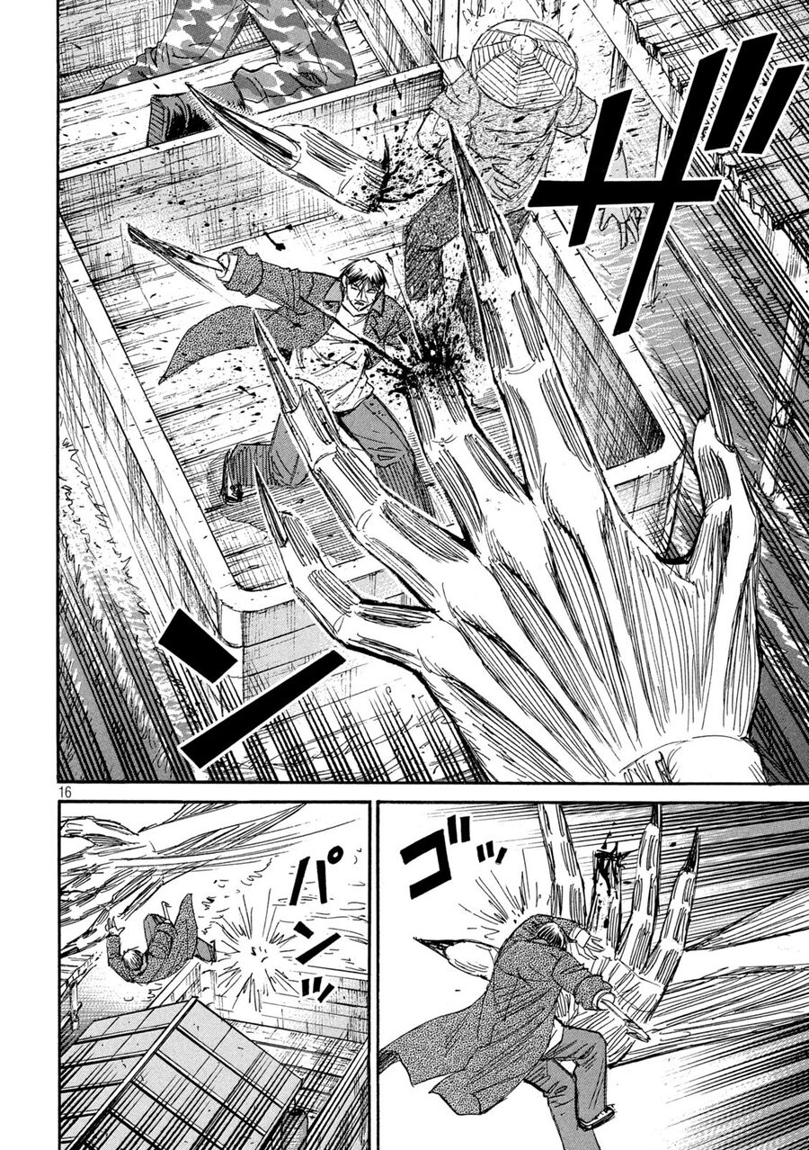 Đảo Ma Cà Rồng Phần 3 Chap 881 - Next Chap 882