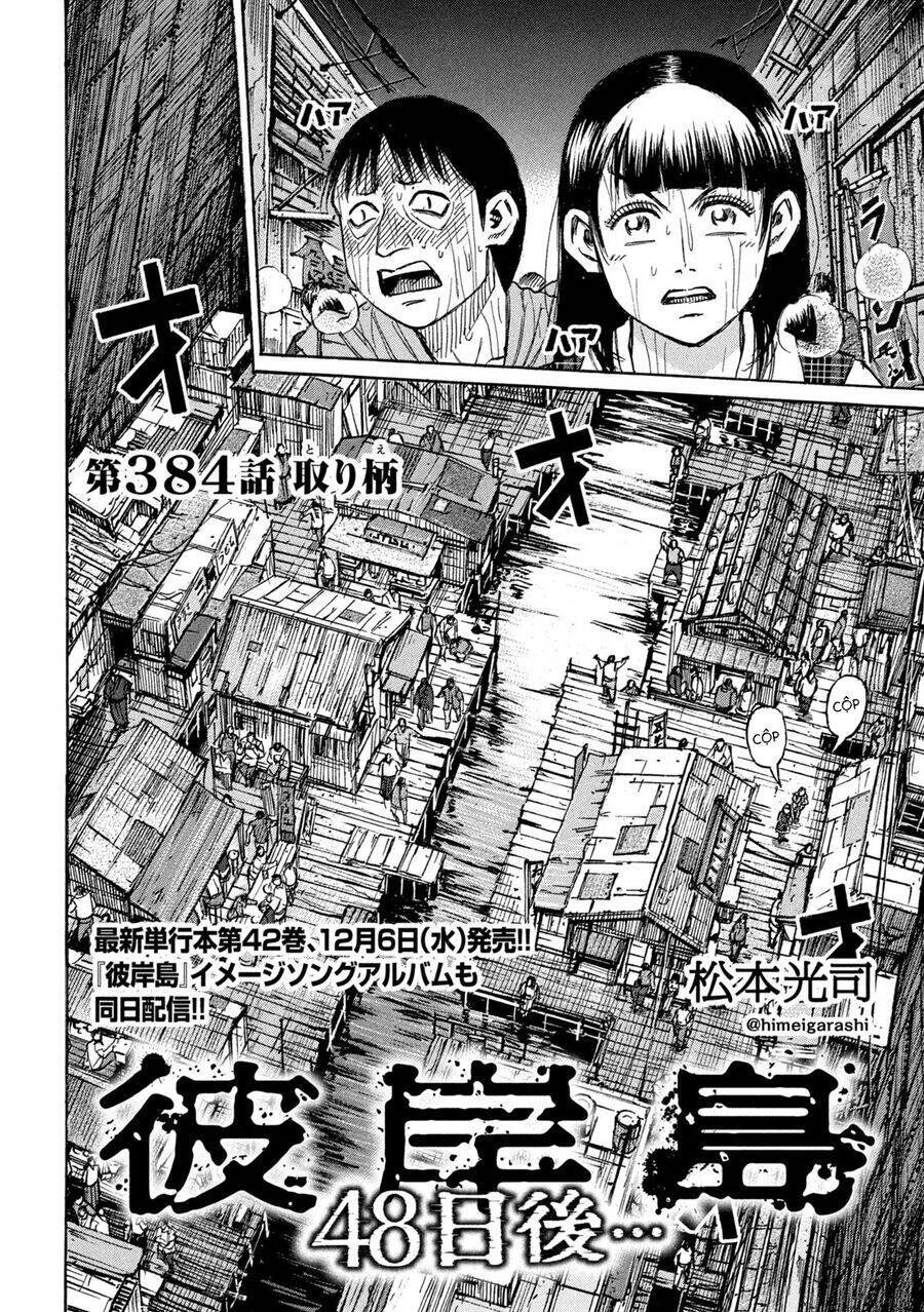 Đảo Ma Cà Rồng Phần 3 Chap 883 - Next Chap 884