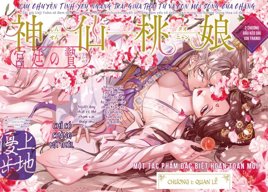 Đào Nương Tiên Tử - Báu Vật Vương Triều Chap 1 - Next Chap 2