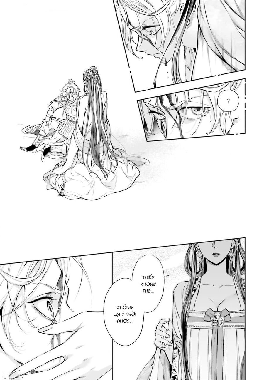 Đào Nương Tiên Tử - Báu Vật Vương Triều Chap 1 - Next Chap 2