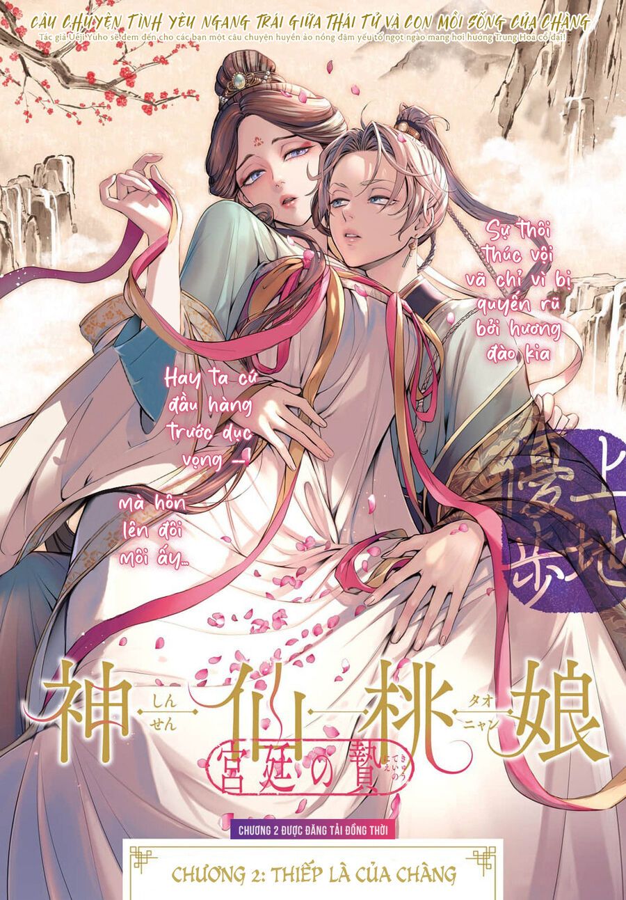 Đào Nương Tiên Tử - Báu Vật Vương Triều Chap 2 - Next Chap 3