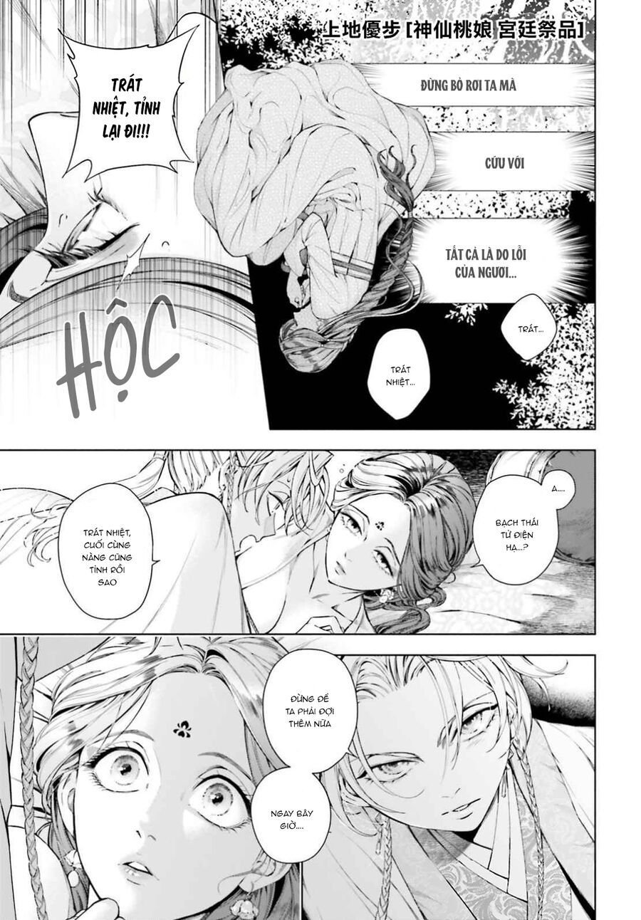 Đào Nương Tiên Tử - Báu Vật Vương Triều Chap 3 - Next Chap 4