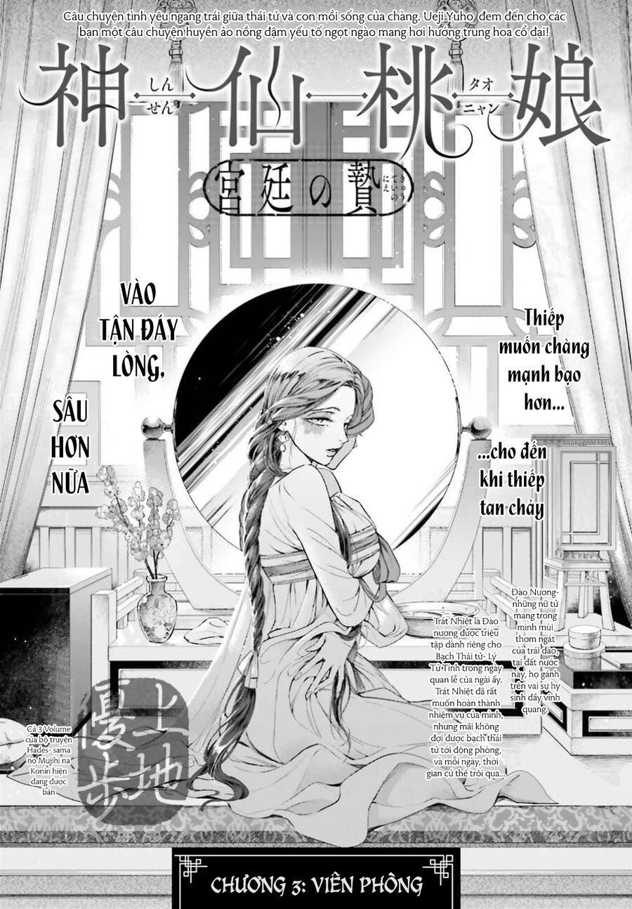 Đào Nương Tiên Tử - Báu Vật Vương Triều Chap 3 - Next Chap 4