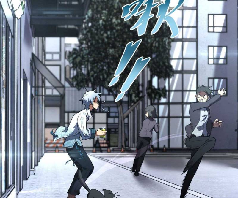 Đạp Ga Một Phát Bay Vào Tận Thế Chap 1 - Next Chap 2