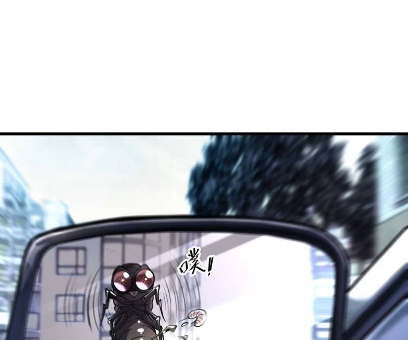 Đạp Ga Một Phát Bay Vào Tận Thế Chap 1 - Next Chap 2