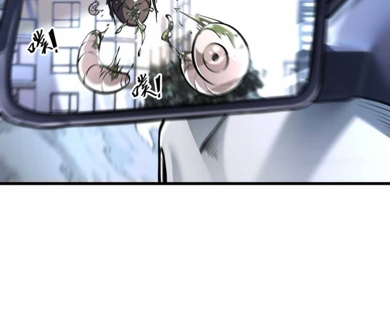 Đạp Ga Một Phát Bay Vào Tận Thế Chap 1 - Next Chap 2