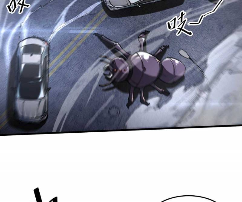 Đạp Ga Một Phát Bay Vào Tận Thế Chap 1 - Next Chap 2