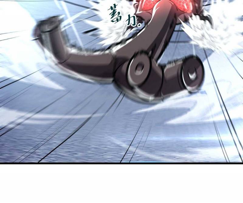 Đạp Ga Một Phát Bay Vào Tận Thế Chap 1 - Next Chap 2