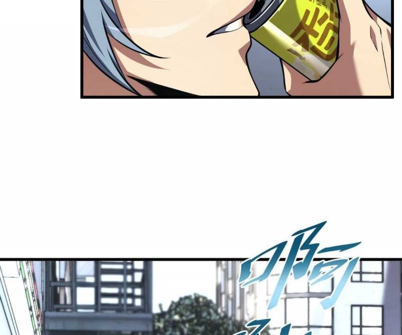 Đạp Ga Một Phát Bay Vào Tận Thế Chap 1 - Next Chap 2