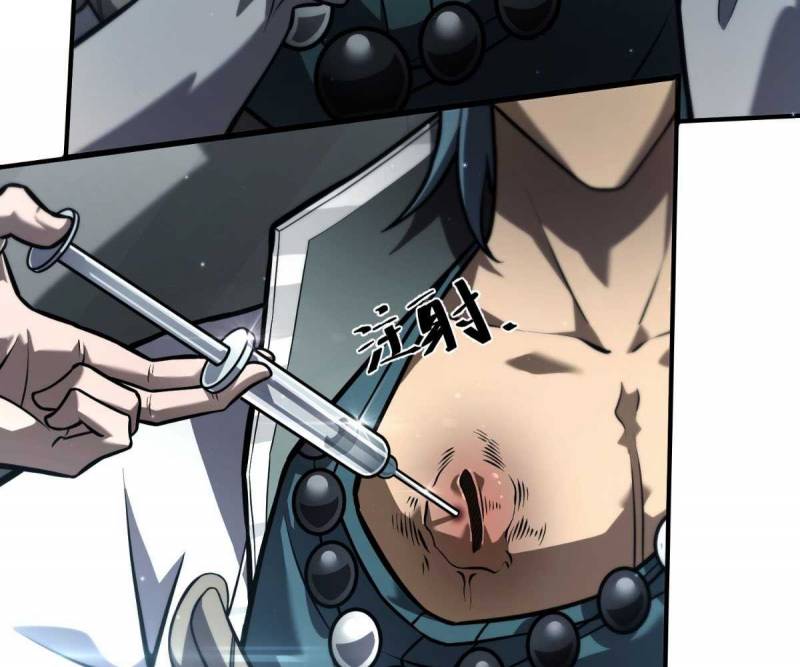 Đạp Ga Một Phát Bay Vào Tận Thế Chap 3 - Next Chap 4