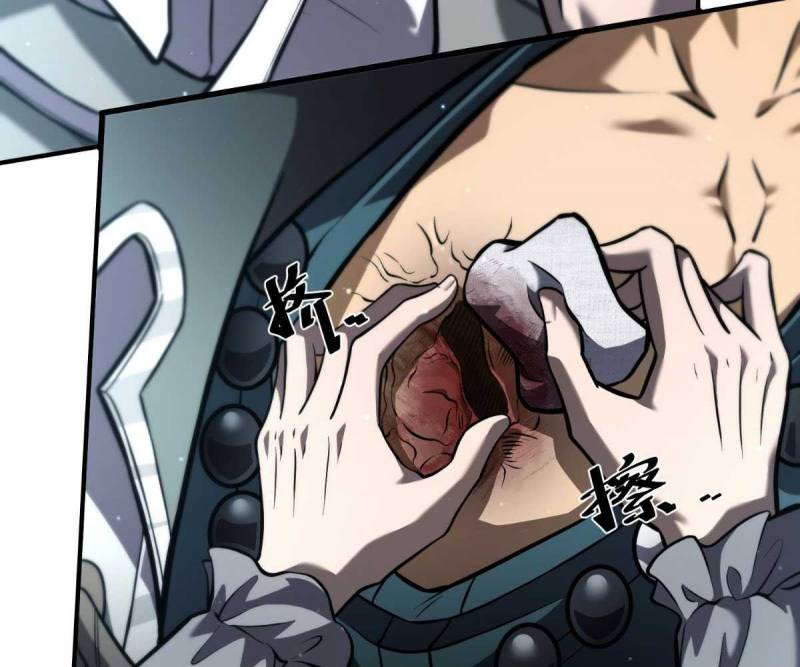 Đạp Ga Một Phát Bay Vào Tận Thế Chap 3 - Next Chap 4