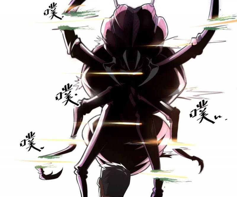 Đạp Ga Một Phát Bay Vào Tận Thế Chap 4 - Next Chap 5