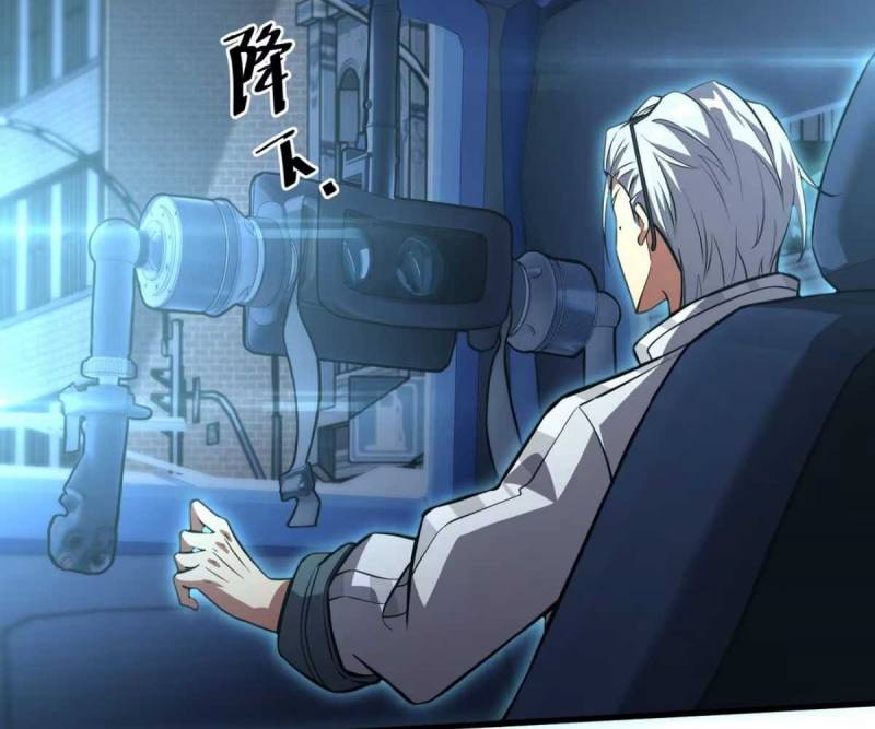 Đạp Ga Một Phát Bay Vào Tận Thế Chap 4 - Next Chap 5