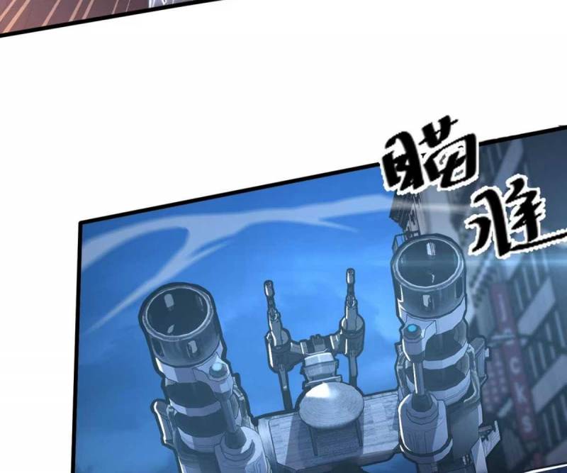 Đạp Ga Một Phát Bay Vào Tận Thế Chap 4 - Next Chap 5