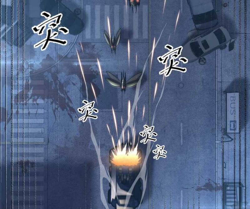 Đạp Ga Một Phát Bay Vào Tận Thế Chap 4 - Next Chap 5