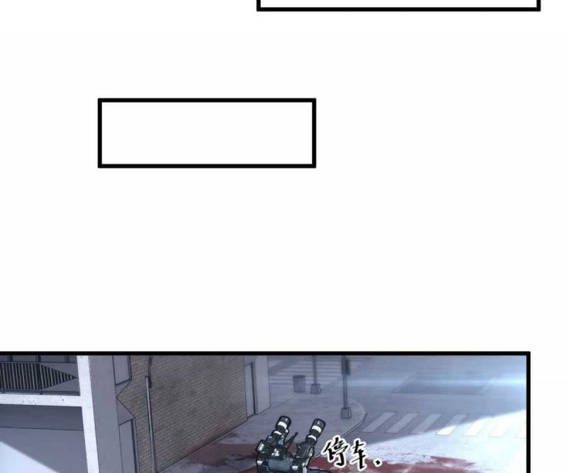 Đạp Ga Một Phát Bay Vào Tận Thế Chap 4 - Next Chap 5