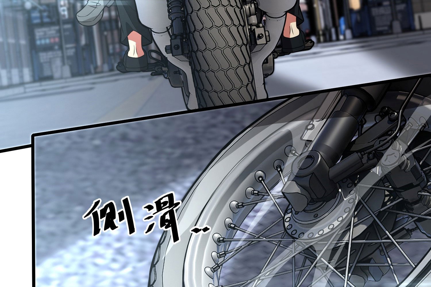 Đạp Ga Một Phát Bay Vào Tận Thế Chap 7 - Next Chap 8