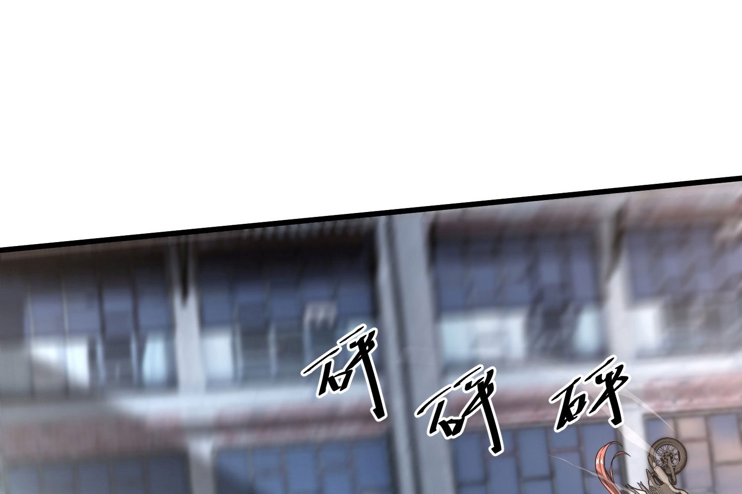 Đạp Ga Một Phát Bay Vào Tận Thế Chap 7 - Next Chap 8