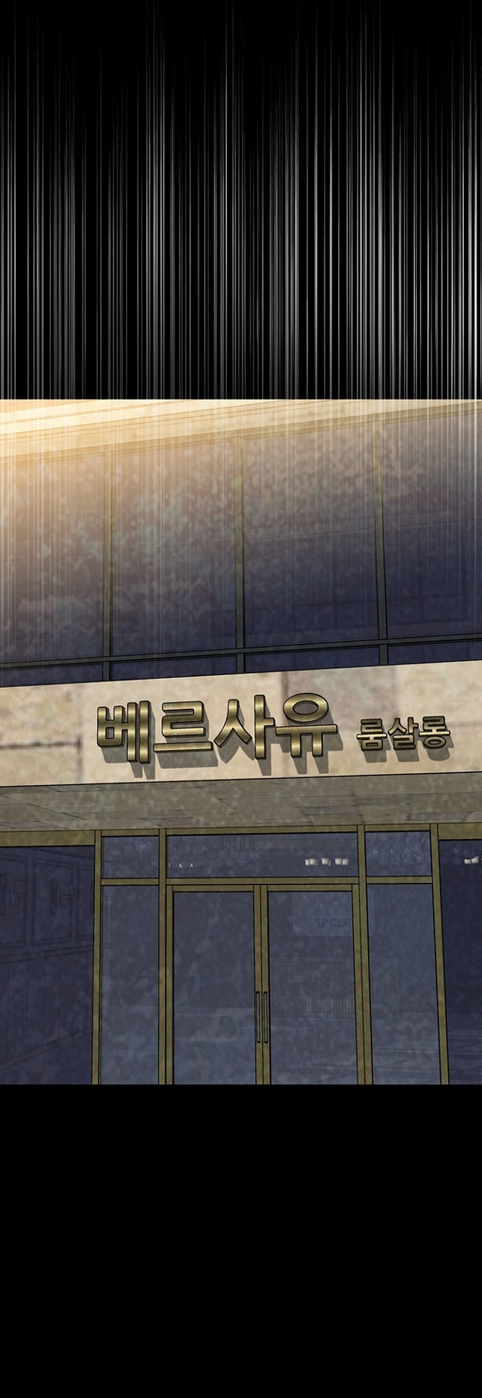 Đế Vương Chap 123 - Next Chap 124