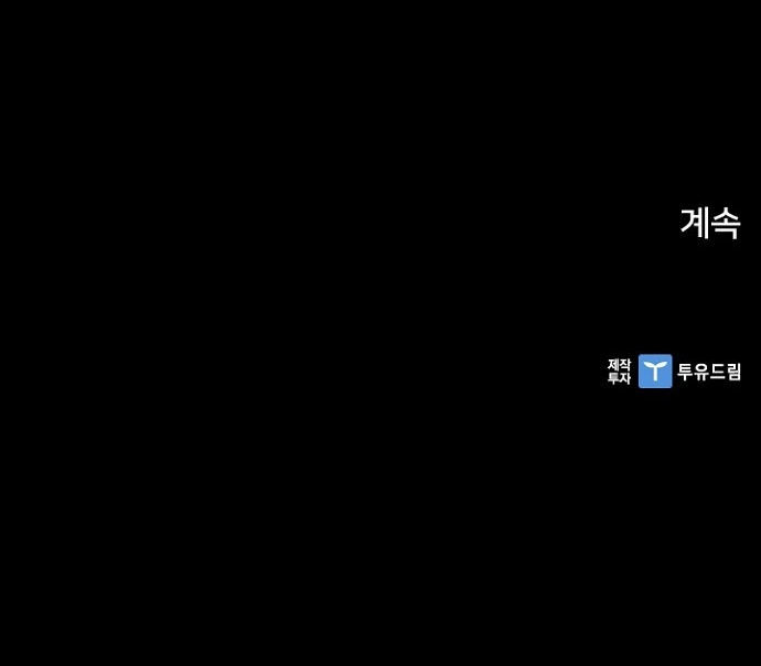 Đế Vương Chap 123 - Next Chap 124