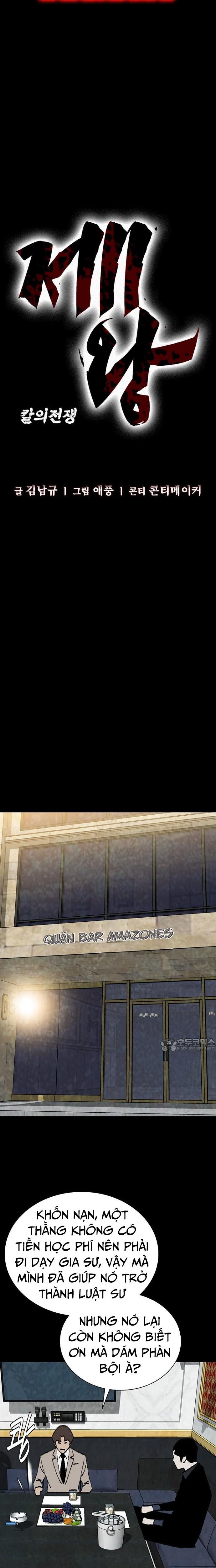 Đế Vương Chap 127 - Next Chap 128