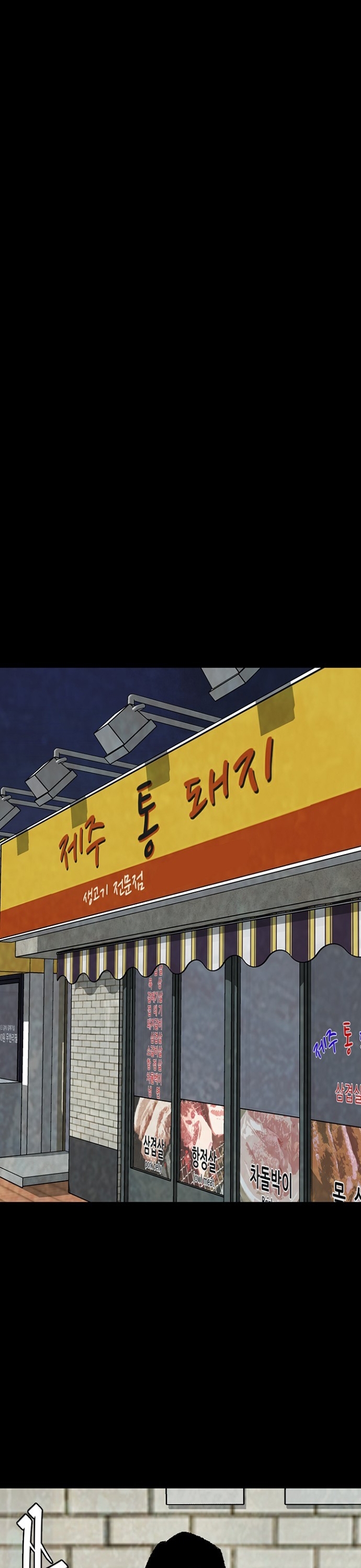 Đế Vương Chap 130 - Next Chap 131