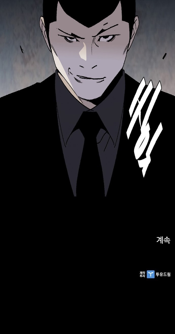 Đế Vương Chap 132 - Next Chap 133