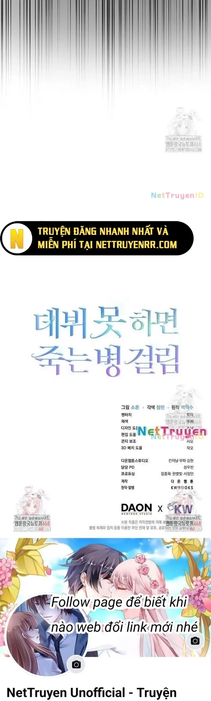 Debut Or Die Chap 66 - Next Chap 67