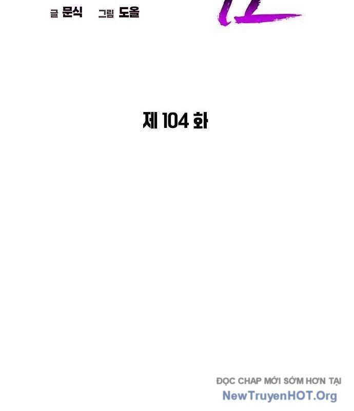 Đêm Của Yêu Tinh Chap 104 - Next Chap 105