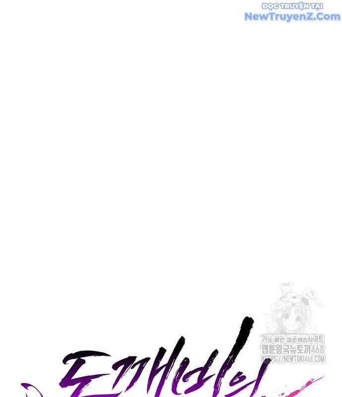 Đêm Của Yêu Tinh Chap 87 - Next Chap 88