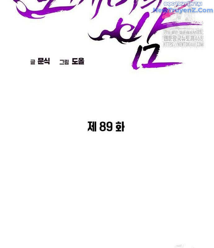 Đêm Của Yêu Tinh Chap 89 - Next Chap 90