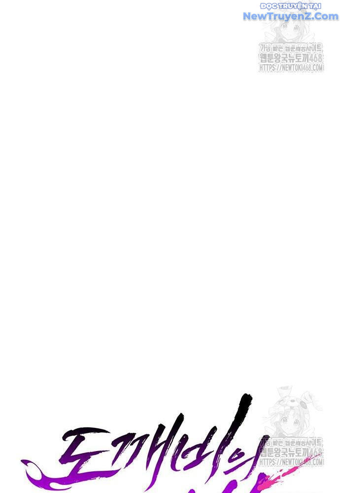 Đêm Của Yêu Tinh Chap 92 - Next Chap 93