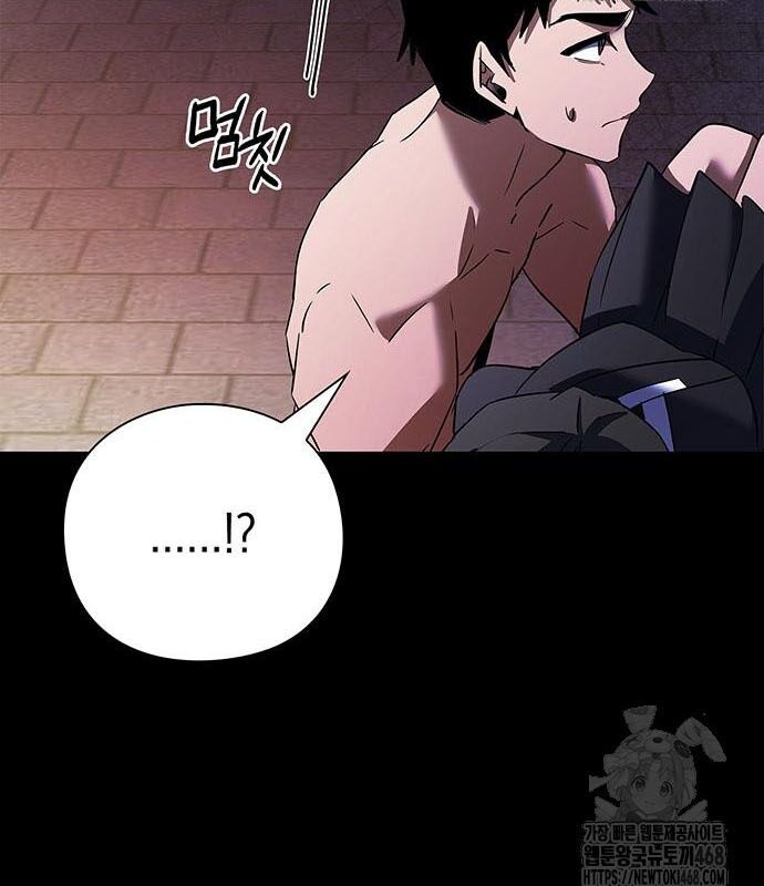 Đêm Của Yêu Tinh Chap 94 - Next Chap 95