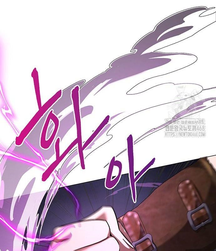 Đêm Của Yêu Tinh Chap 94 - Next Chap 95