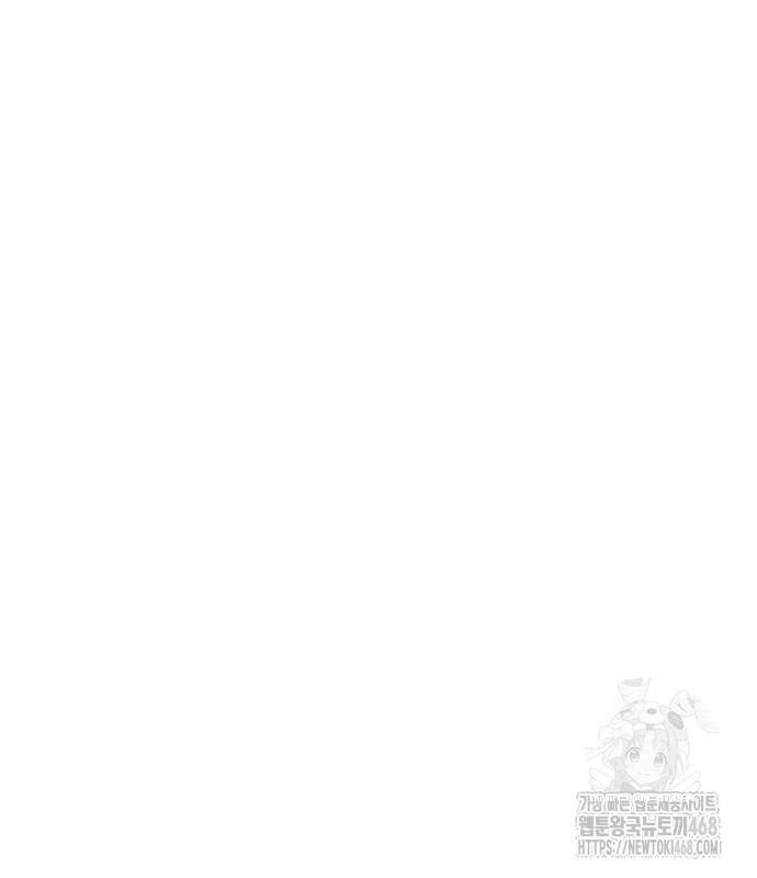 Đêm Của Yêu Tinh Chap 95 - Next Chap 96