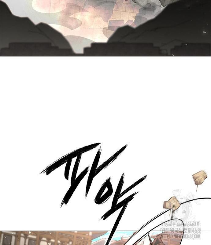 Đêm Của Yêu Tinh Chap 95 - Next Chap 96