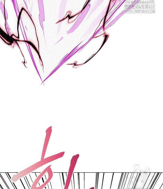 Đêm Của Yêu Tinh Chap 95 - Next Chap 96