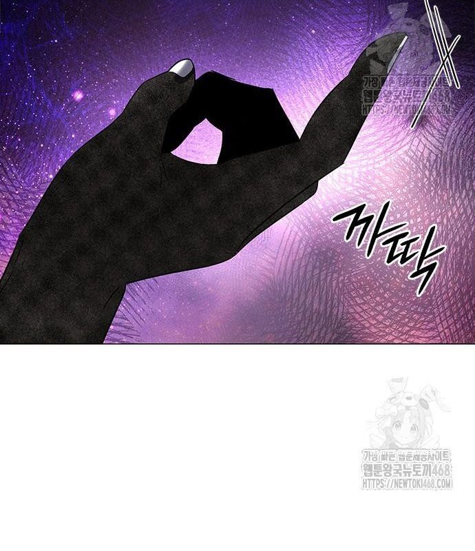 Đêm Của Yêu Tinh Chap 95 - Next Chap 96