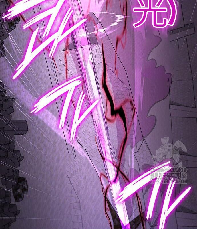 Đêm Của Yêu Tinh Chap 95 - Next Chap 96