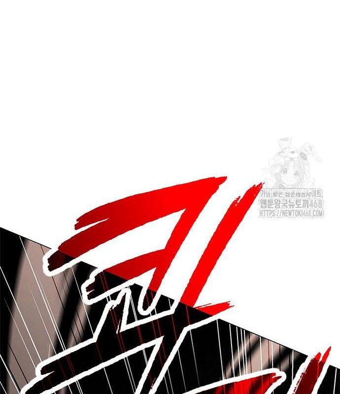 Đêm Của Yêu Tinh Chap 96 - Next Chap 97