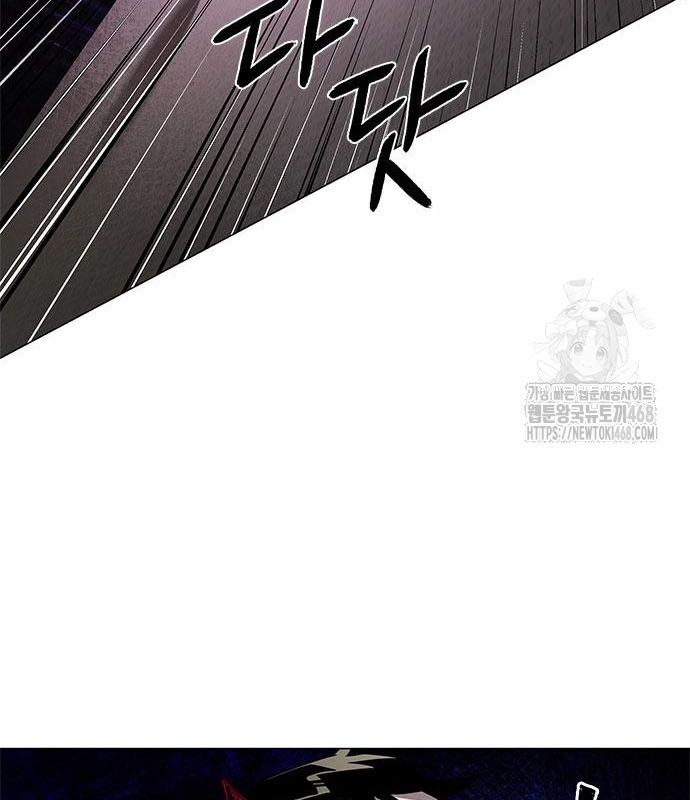 Đêm Của Yêu Tinh Chap 96 - Next Chap 97